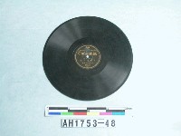 藏品(「御所車甚句、夕暮、梅ケ枝」唱片)的圖片